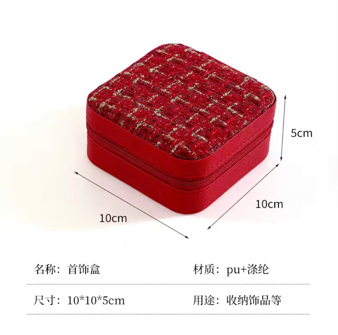 Jewelry Box - Black Fabric with Zipper Closure
